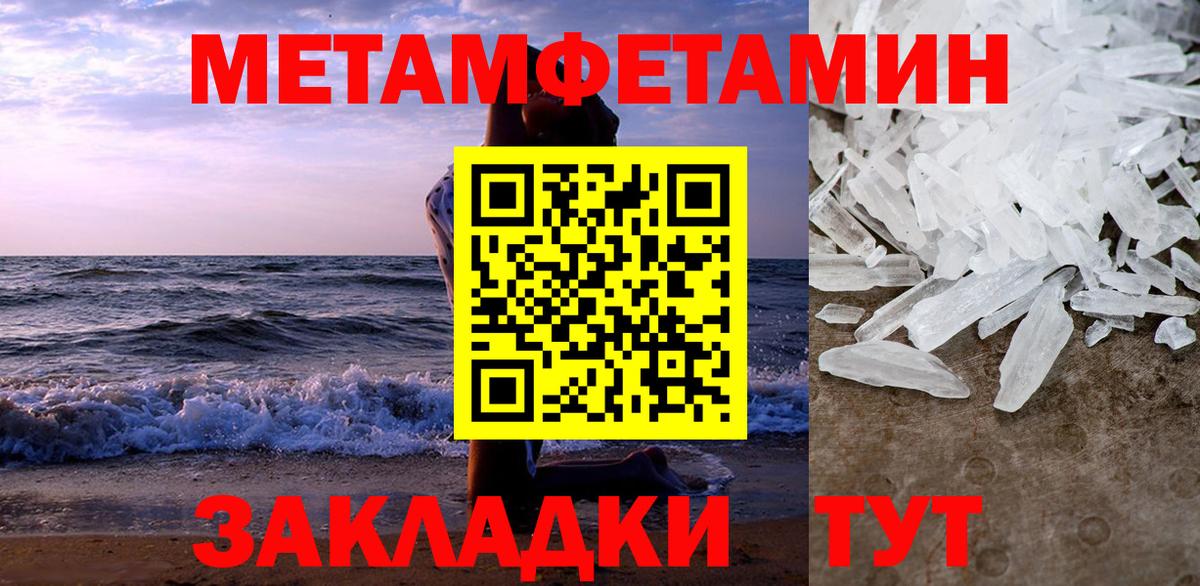 АМФ VHQ Киселёвск