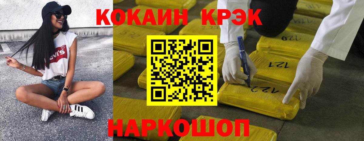 Кокаин Боливия  КОКАИН Columbia  Киселёвск  КОКАИН  Вход с VPN 