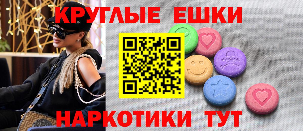 Экстази  Экстази Punisher  ЭКСТАЗИ бентли  Вход с VPN  Киселёвск 