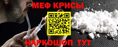 соль курить ск Беслан