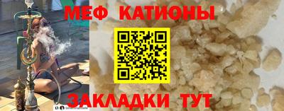 соль курить ск Беслан