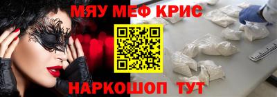 соль курить ск Беслан