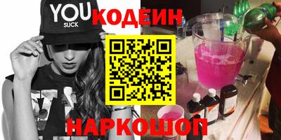 соль курить ск Беслан