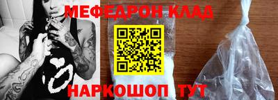 кристаллы Бийск