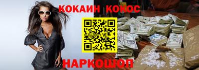 соль курить ск Беслан