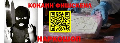 соль курить ск Беслан