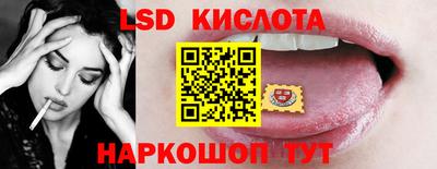 соль курить ск Беслан