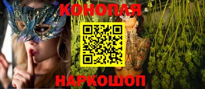 соль курить ск Беслан