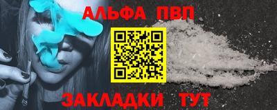 соль курить ск Беслан