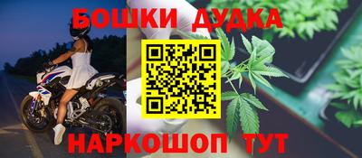 кристаллы Бийск
