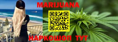 кристаллы Бийск