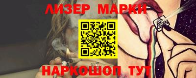 соль курить ск Беслан