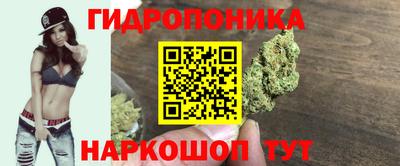 соль курить ск Беслан