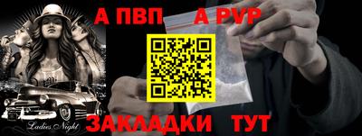 кристаллы Бийск
