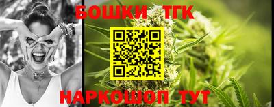 кристаллы Бийск