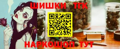 соль курить ск Беслан