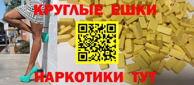 кристаллы Бийск