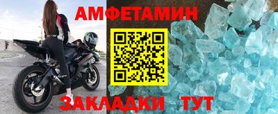 кристаллы Бийск