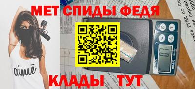 соль курить ск Беслан