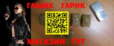 кристаллы Бийск