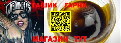 кристаллы Бийск
