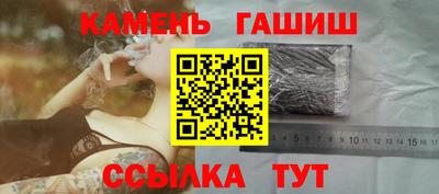 кристаллы Бийск