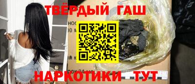 соль курить ск Беслан