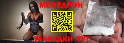 соль курить ск Беслан