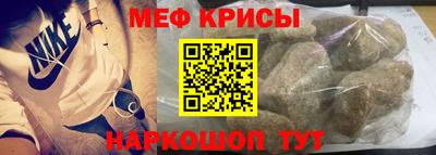 кристаллы Бийск