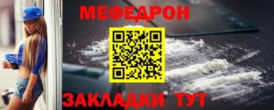 кристаллы Бийск