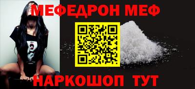 соль курить ск Беслан