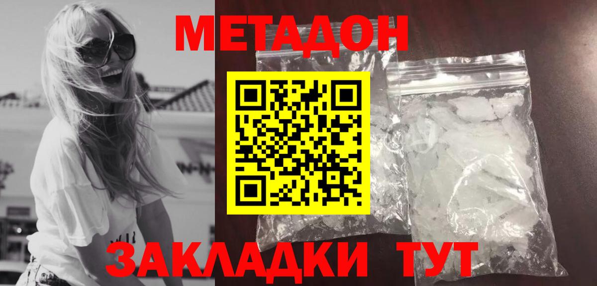 Киселёвск  Каннабис  ЭКСТАЗИ  Вход с VPN  ГАШ  МЕФ кристаллы  КОКАИН  ГАШИШ 