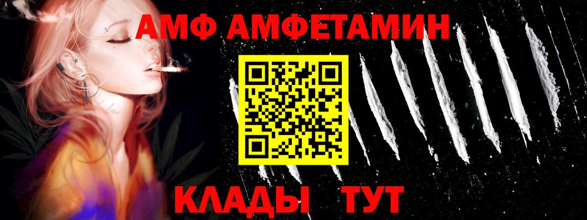 Первитин кристалл Киселёвск