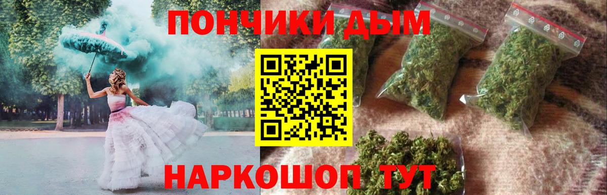 Марихуана сатива  Бошки марихуана MAZAR  Вход с VPN  Киселёвск  Канабис ГИДРОПОН  Марихуана OG Kush 