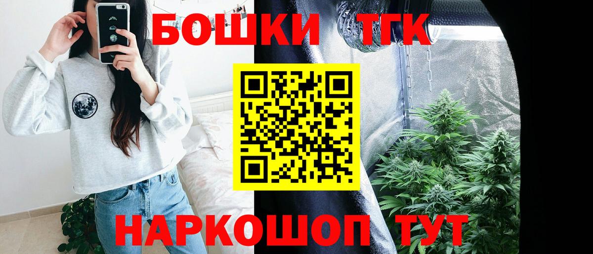 Конопля MAZAR Киселёвск